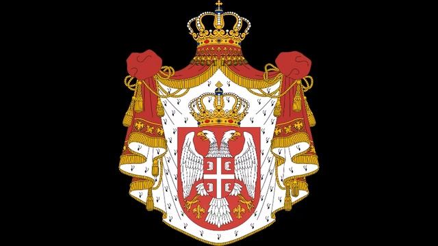 История герба и флага Сербии смотреть онлайн
