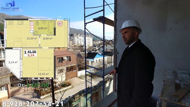 ЖК Суворов || Новый ЖК в самом центре Геленджика || Планировки и цены 2019: самый АКТУАЛЬНЫЙ прайс! смотреть онлайн