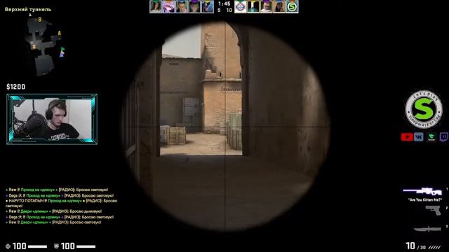 Стрим: Counter-Strike: Global Offensive смотреть онлайн