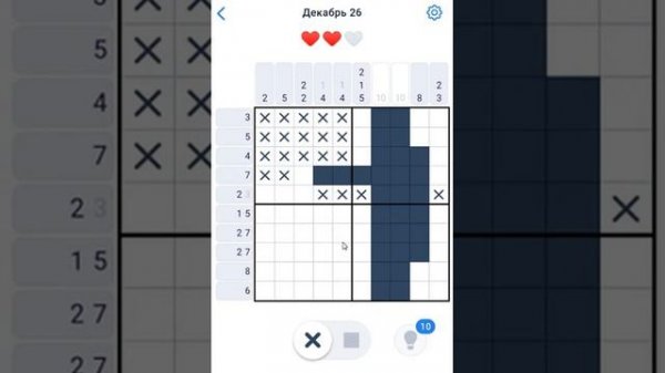 Nonogram.com - Декабрь 26 - Ежедневные задания - Японские кроссворды-нонограммы
