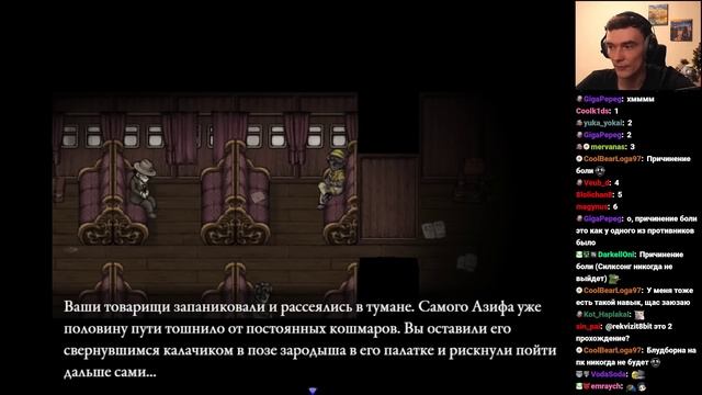 Затхлый город боли, Рекви проходит Fear & Hunger 2: Termina #1