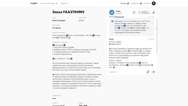 ГАЙД КАК БЕСПЛАТНО ПОЛУЧИТЬ PREMIUM АРХИВ В DEAD BY DAYLIGHT + 1000 золотых клеток смотреть онлайн