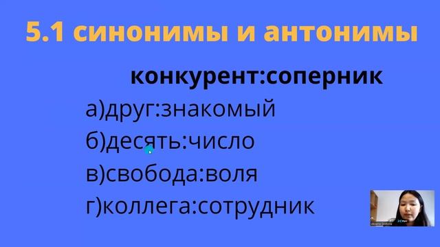 Аналогии. ОРТ. Как решать аналогии? 9 основных типов связей в аналогиях.