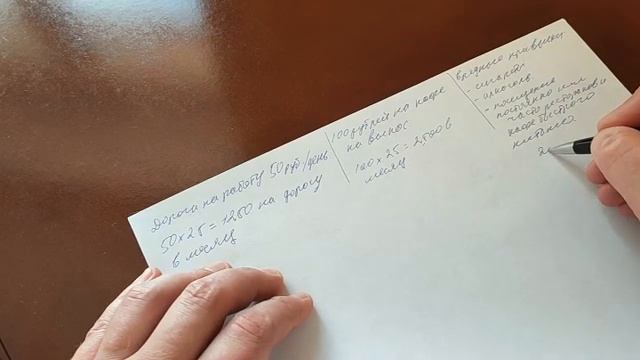 Тяньши Рязань | Работа и Бизнес 2.0