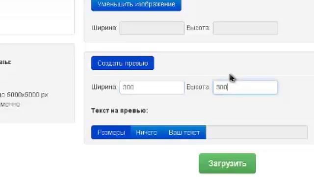 Учебник Ремонта