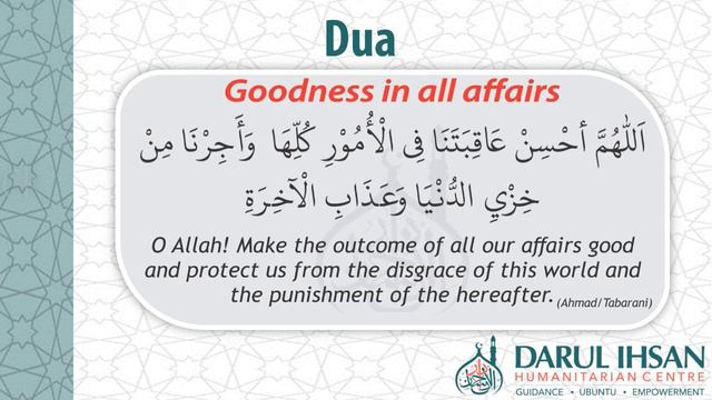 #Sunnah Dua for Goodness in all Affairs #Islam смотреть онлайн