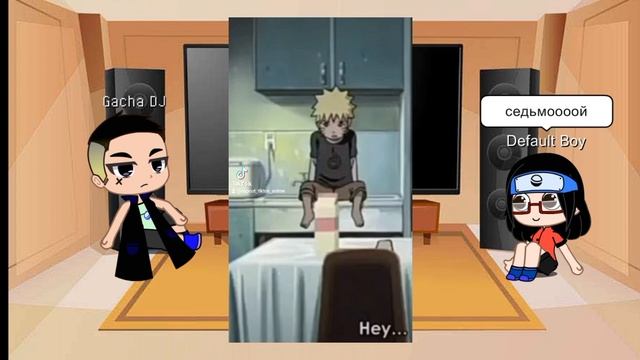 риякция сарада и каваки на тт ????? смотреть онлайн