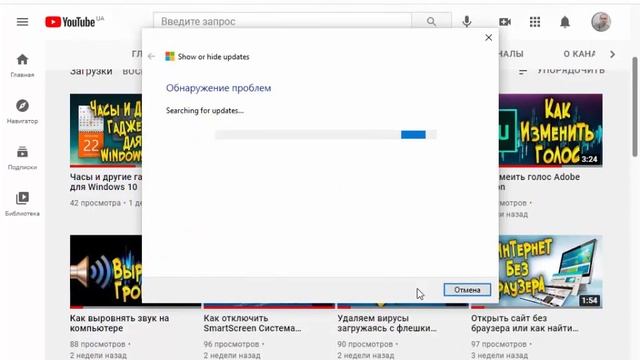 Ошибка обновления KB5003173 0x800f0922 Устраняем смотреть онлайн