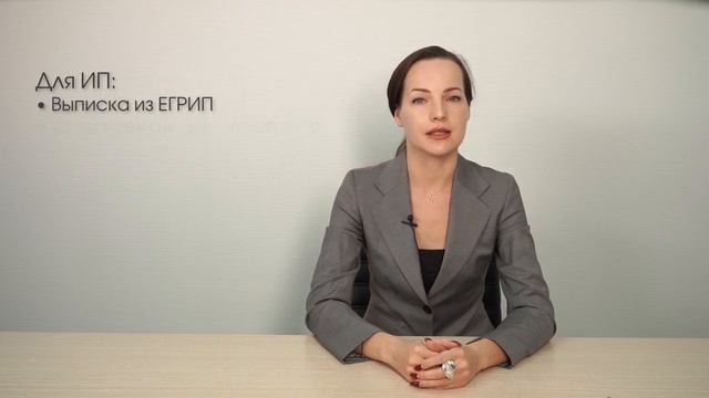 Аккредитация на ЭТП. Алгоритм и ошбики смотреть онлайн