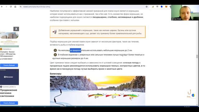 Ловля окуня зимой - эти советы помогуть вам поймать полосатого хищника смотреть онлайн
