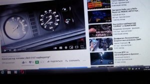 Расход топлива ВАЗ-2107. Результат. Итоги эксперимента.