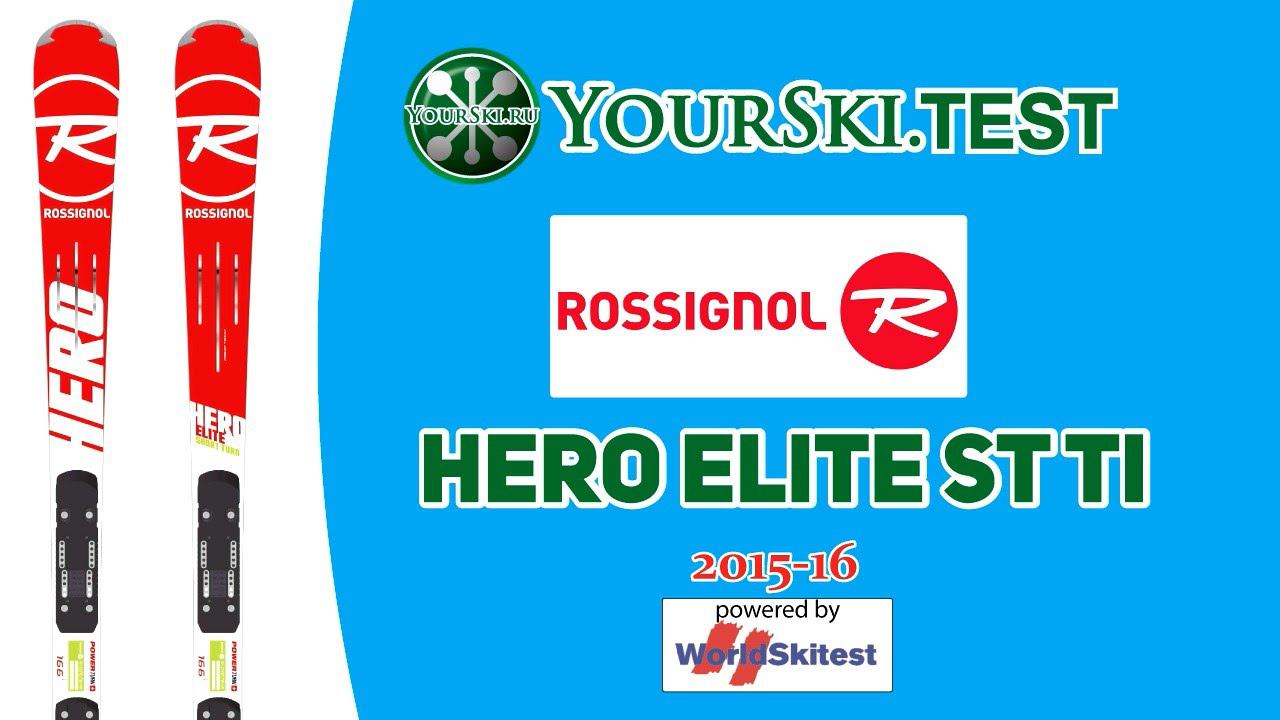 Тесты горных лыж Rossignol Hero Elite ST (2015-16 год). смотреть онлайн