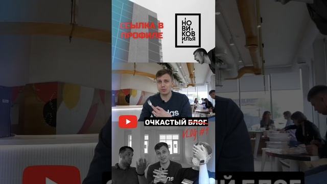 С чего начать бизнес. Смотрите видео о том как открыть салон оптики смотреть онлайн