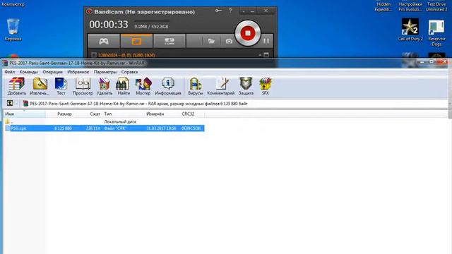Как установить форма  Pes 2017