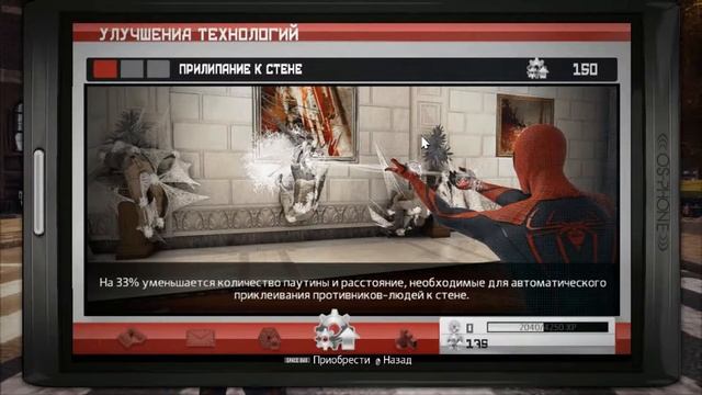 The Amazing Spider-Man #5 - Охотник. смотреть онлайн