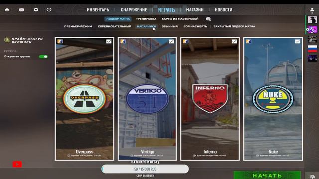 учимся играть в кс 2 cs 2 смотреть онлайн