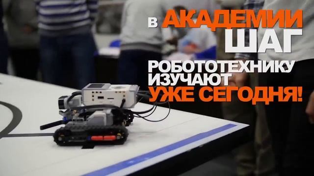 Компьютерная Академия ШАГ в Витебске смотреть онлайн