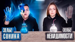 ВЫБЕРИ ПРАВИЛЬНЫЙ НАПИТОК ЧТОБЫ ВЫЖИТЬ ЧЕЛЛЕНДЖ