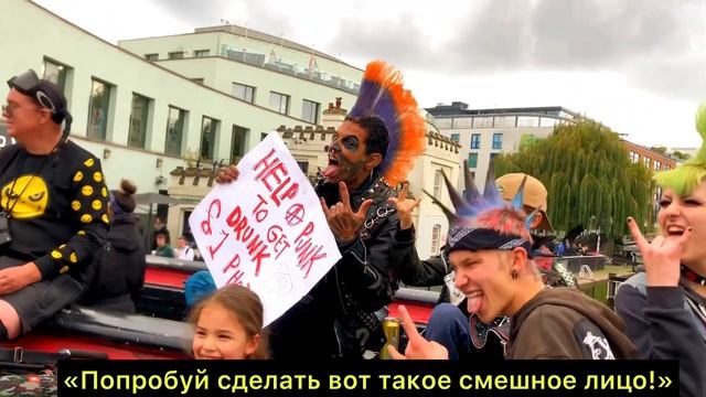 Punks Of Camden Town 4./Панки нашего района 4.