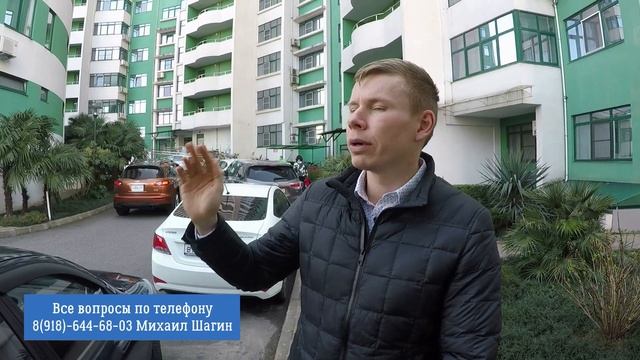 ??Две КВАРТИРЫ в ЦЕНТРЕ Сочи ЖК Парк Горького. Сочи пмж. смотреть онлайн