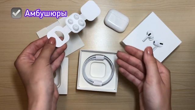 AirPods Pro для себя и в подарок близким!? смотреть онлайн