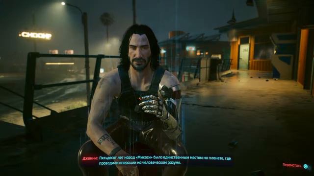 Cyberpunk 2077 1.51 PS4 Fat Как это выглядит в начале 2022 года. Часть 4.