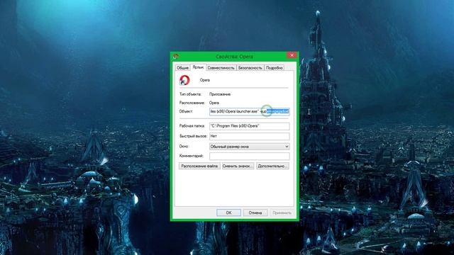 Не удается сохранить изменения в свойствах ярлыка - Отказано в доступе. смотреть онлайн