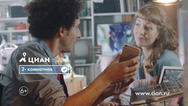 cian.ru TVC 20" – Woodpecker смотреть онлайн