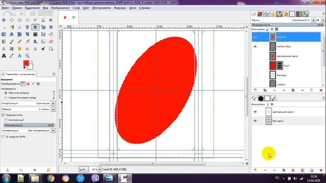 Как сделать карты для настольной PNP игры в GIMP (аналог фотошоп)? смотреть онлайн