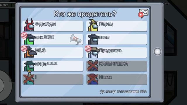 ИГРАЮ С ЧИТАМИ В AMONG US!!ТРОЛЮ ВСЕХ!! СПАСИБО ЗА 100 ПОДПИСЧИКОВ!! смотреть онлайн