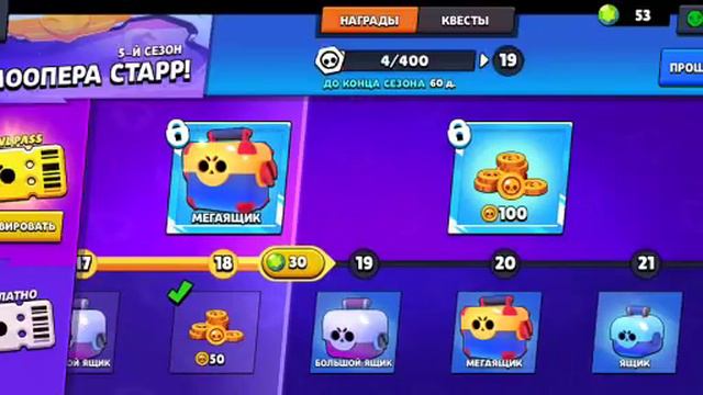 Лунный новый год! Brawl Stars смотреть онлайн