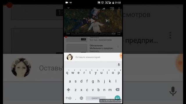 Как оставить комментарий под видео в YouTube!? смотреть онлайн