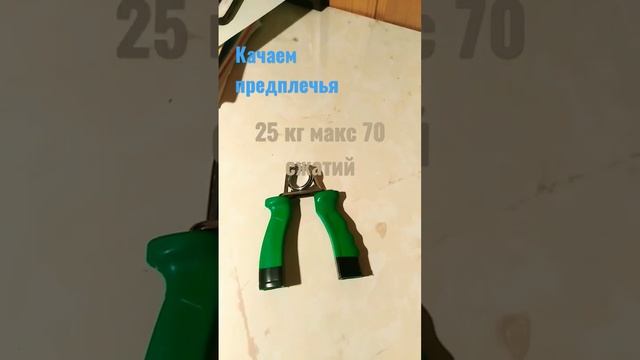 качаем предплечья |¦|делаем замеры #30дней смотреть онлайн