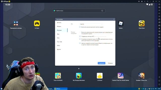 КАК ИГРАТЬ В ЛЮБЫЕ МОБИЛЬНЫЕ ИГРЫ НА ПК в 2022 БЕСПЛАТНО?! LD PLAYER 9 ЭМУЛЯТОР смотреть онлайн