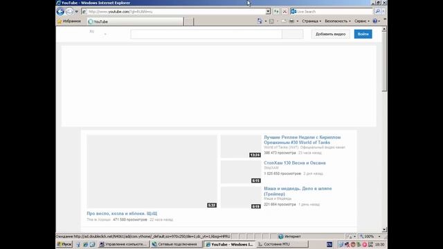 Выход в Интернет через аналоговый модем в 2014-м смотреть онлайн