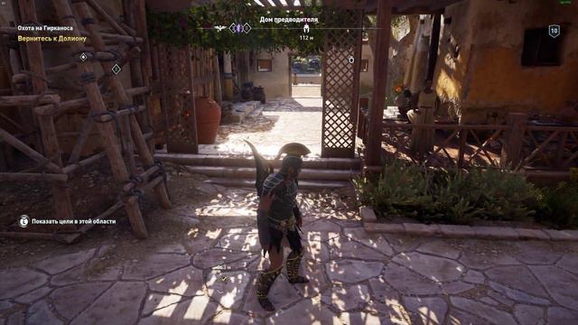 Assassin's Creed Odyssey часть 9 прохождение на PC смотреть онлайн