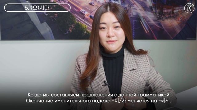 Топ 10 основных грамматик для общения смотреть онлайн