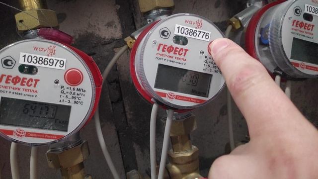 Как работают индивидуальные тепловые счётчики в квартирах? смотреть онлайн