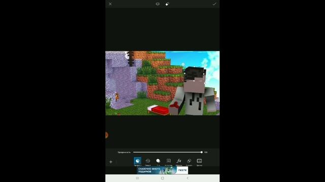 #2 КАК СДЕЛАТЬ 3Д АРТ СКИНА МАЙНКРАФТ НА АНДРОИД!?#Арт #майнкрафт #minecraft #гайд смотреть онлайн