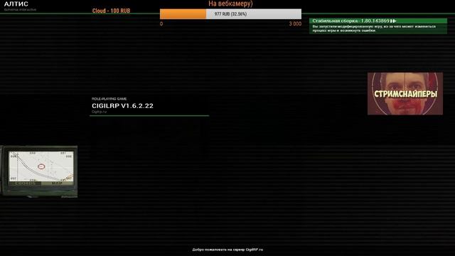 _Играем в Arma3_ (Cigil-RP)_ смотреть онлайн