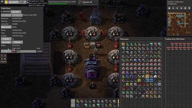 Factorio ч5 Становится довольно тяжело смотреть онлайн