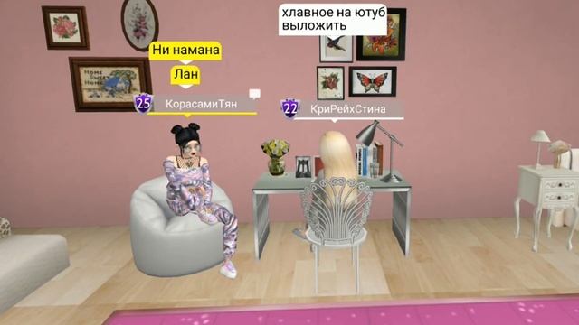 о том, как Кристина Рейх снимает видео смотреть онлайн