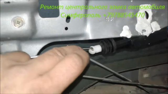 Ремонт центрального замка автомобиля Mitsubishi +79788545470 Симферополь смотреть онлайн