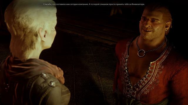 Dragon Age: Inquisition Complete Romance Of Cullen With Miael Lavellan