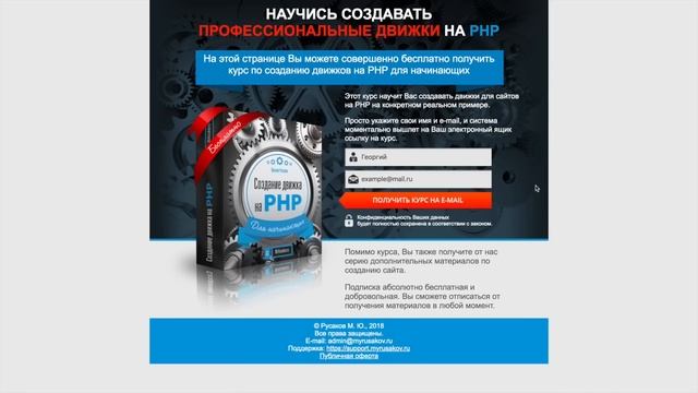 Какой выбрать CMS для сайта? Обзор 5 популярных движков смотреть онлайн