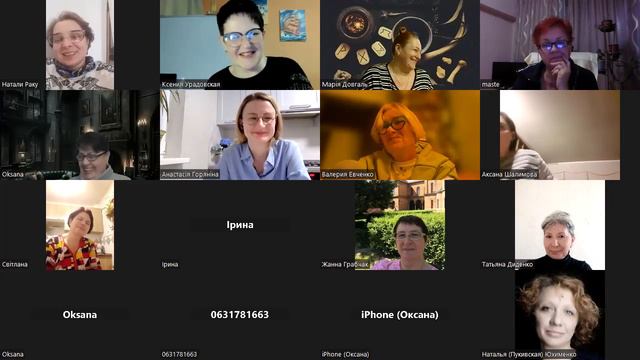 08.02.24 Открытая zoom встреча "Поговорим о важном?" смотреть онлайн