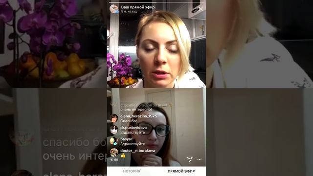 Сон. Основы правильного засыпания. смотреть онлайн