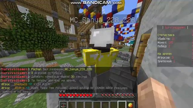 MineBars голодные игры Minecraft #2 смотреть онлайн