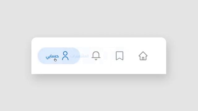 Bottom Navigation Bar смотреть онлайн