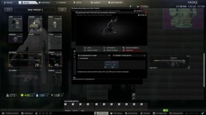 Оружейник часть 22 / Патч 0.14.0.1 / 2024